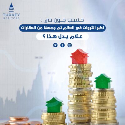 سوشيال ميديا عقاري (8)
